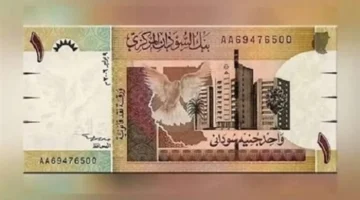 تحديثات المصارف.. سعر الدولار مقابل الجنيه في بنك السودان المركزي اليوم
